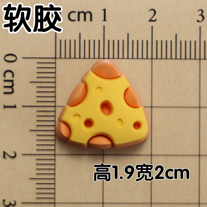 ソフトのり:三角チーズ 1.9x2cm