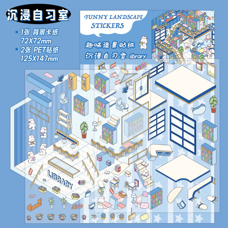 自習室に没頭する
