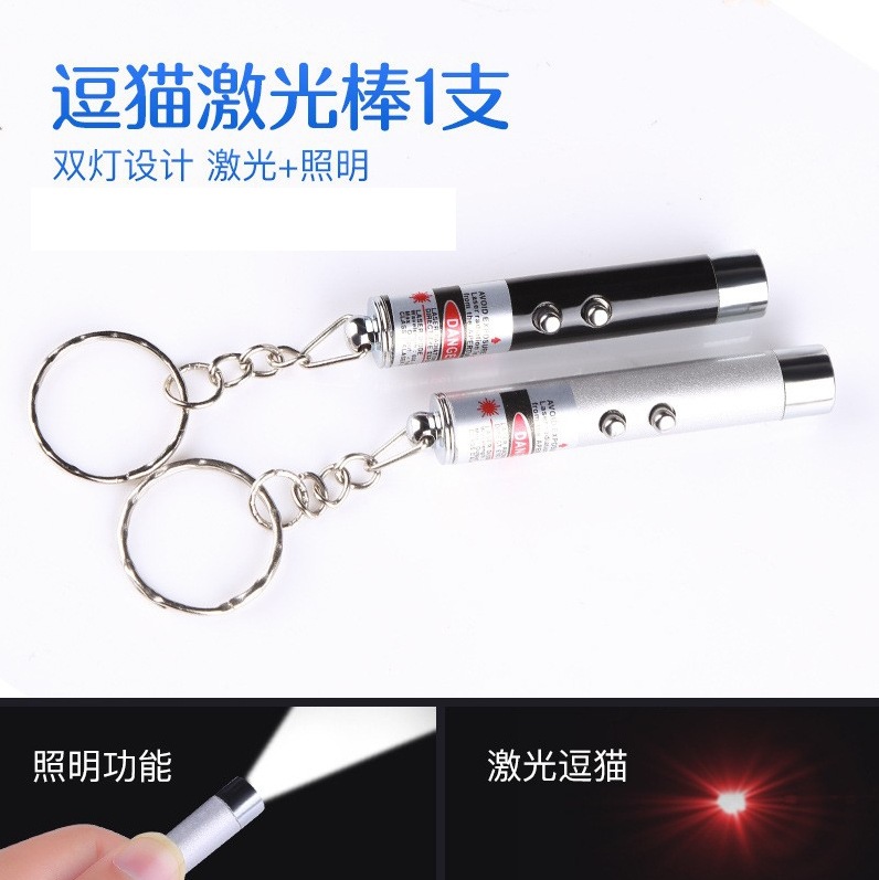 電池タイプ【LEDレーザー棒】の色はランダムです。