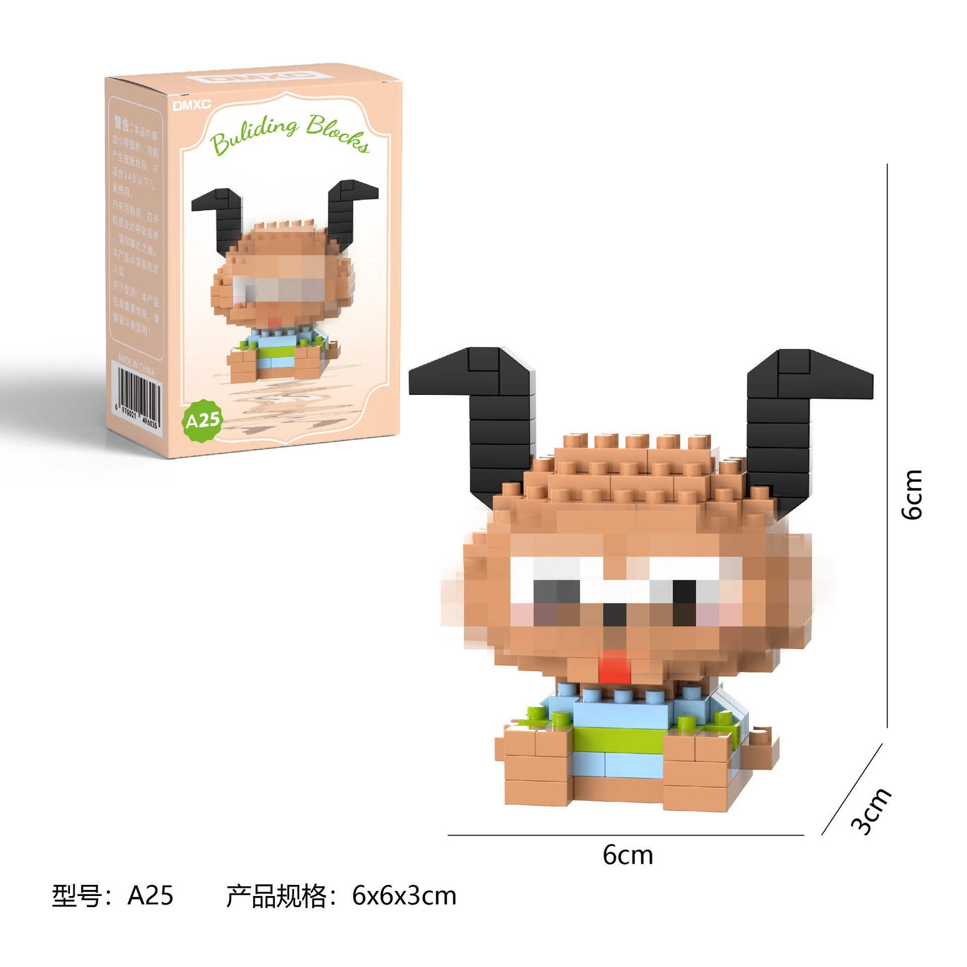 A25+カラーボックス包装（1箱）