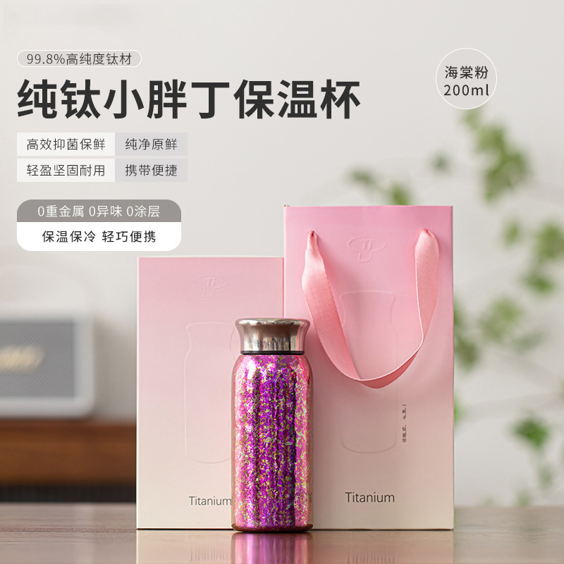 ベゴニアパウダー+ギフトボックス