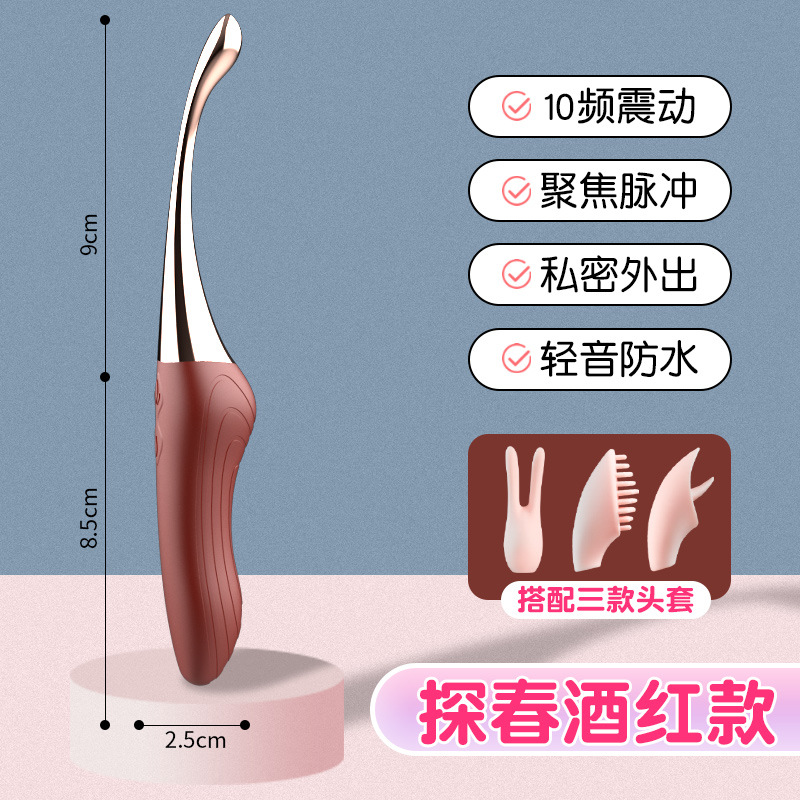 探春-ワインレッドの頭セット