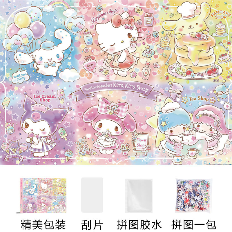 5024サンリオ