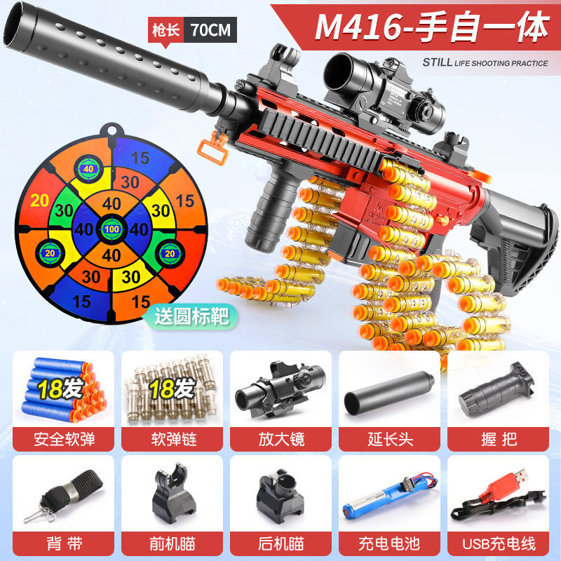 手動-弾性チェーン M416 ダズリングブラック [シンプルマッチング]