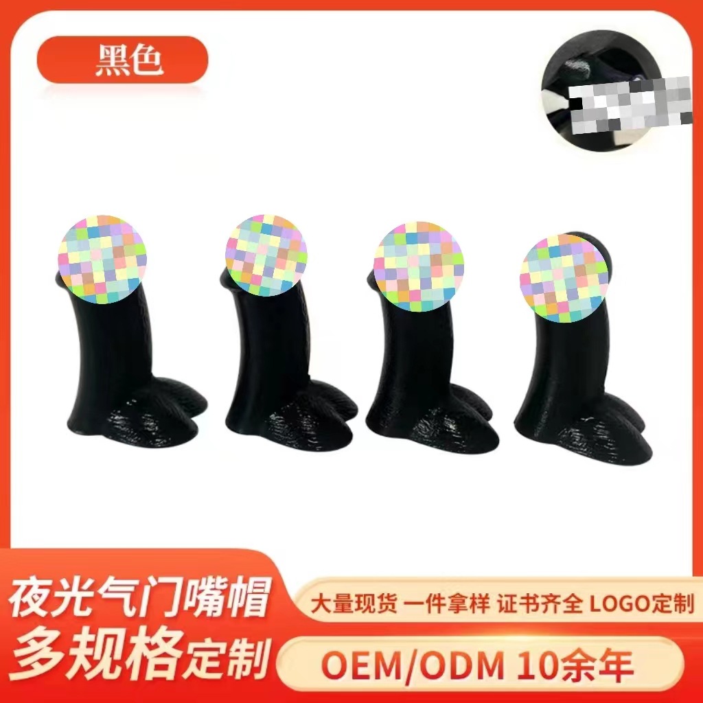 二世代ブラック (4点セット)