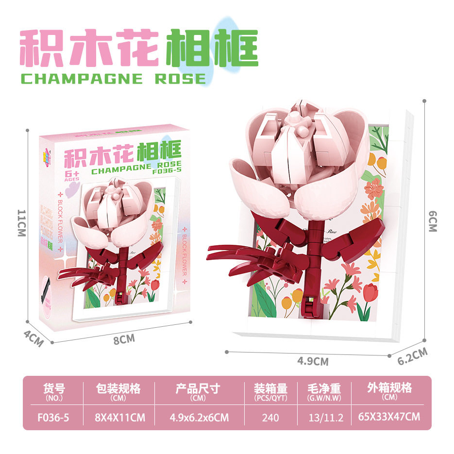 シャンパンローズフォトフレーム