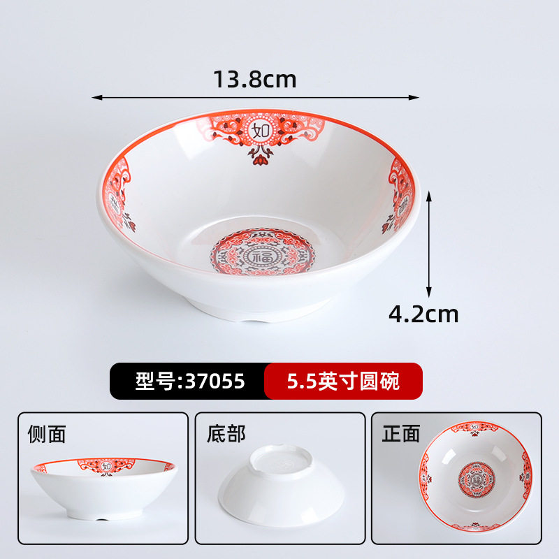 37055 幸運と幸運を祈ります