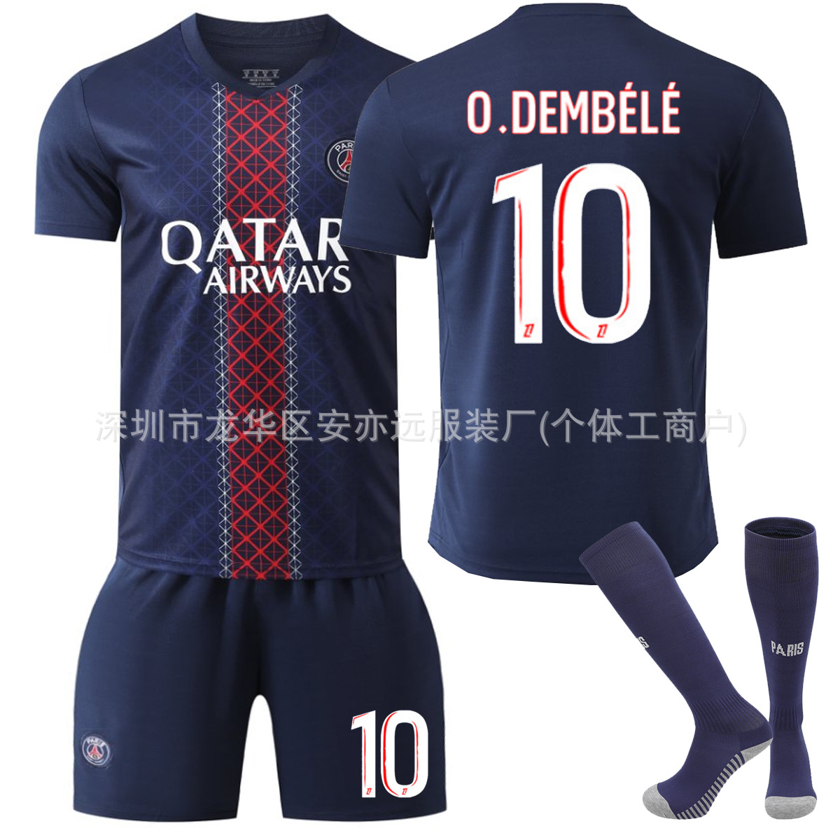 サイズ10 靴下付き
