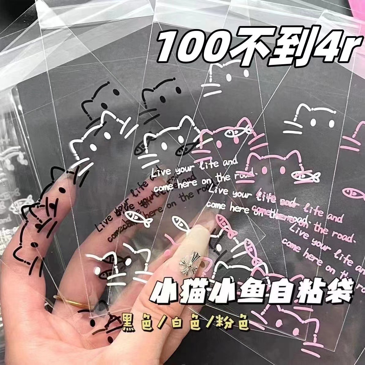 白い子猫【50/1パック】