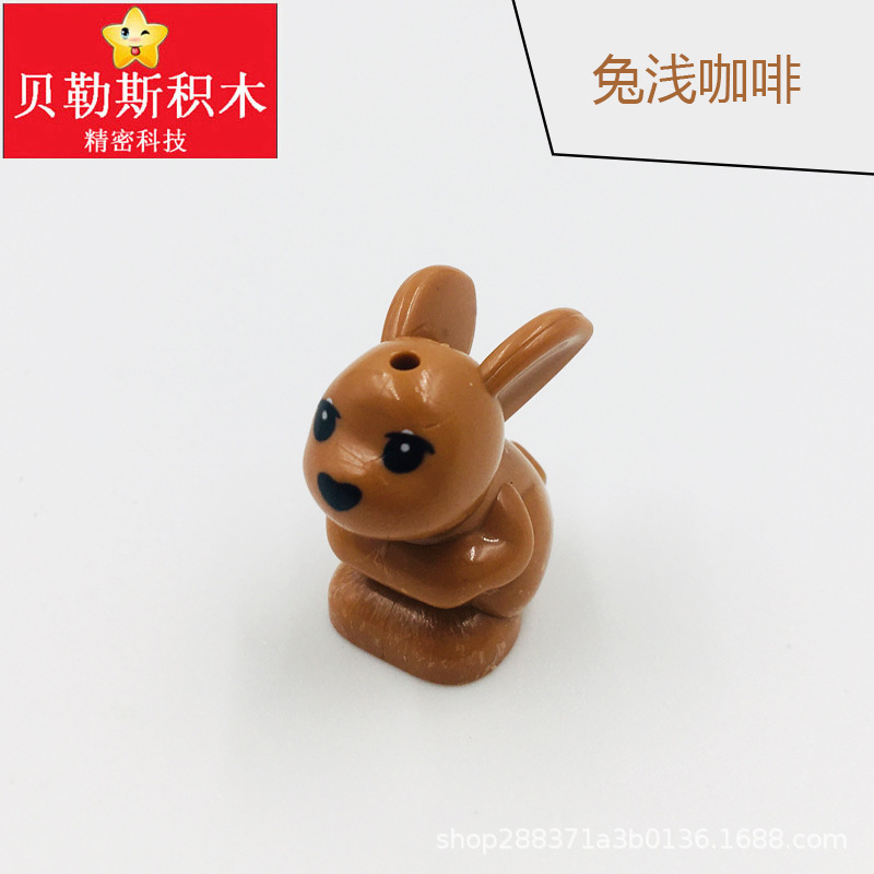 ウサギ (コーヒー) 1匹