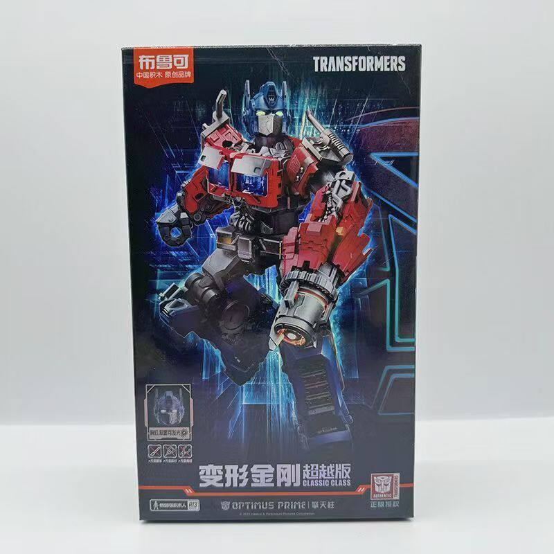 Beyond Edition - オプティマスプライム