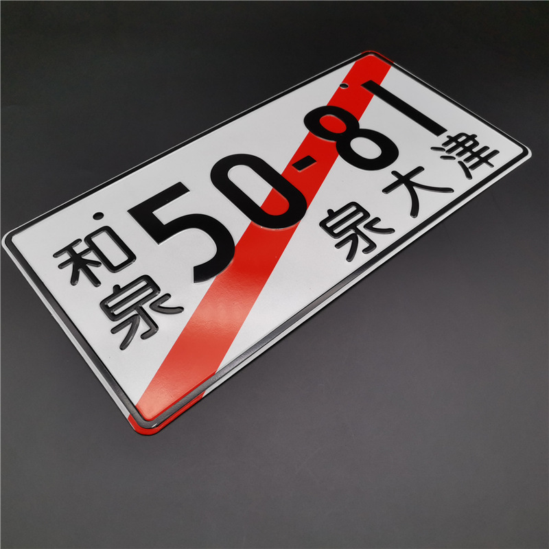 和泉5081-泉大津