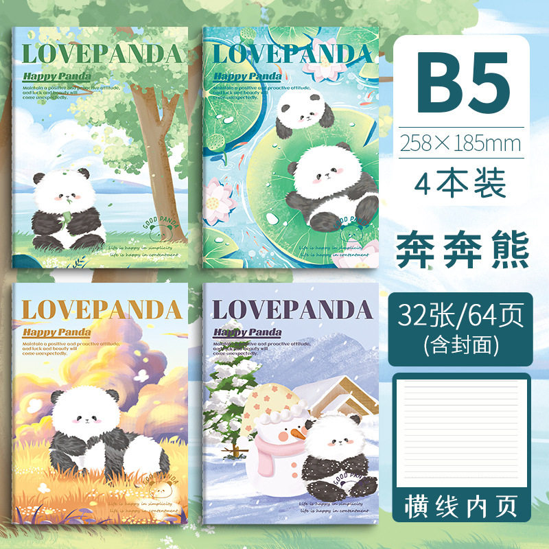 B5カーラインブック-ベンベンベア