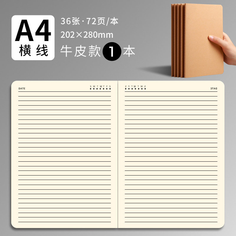 A4 牛革横線 [写真36枚/72ページ]
