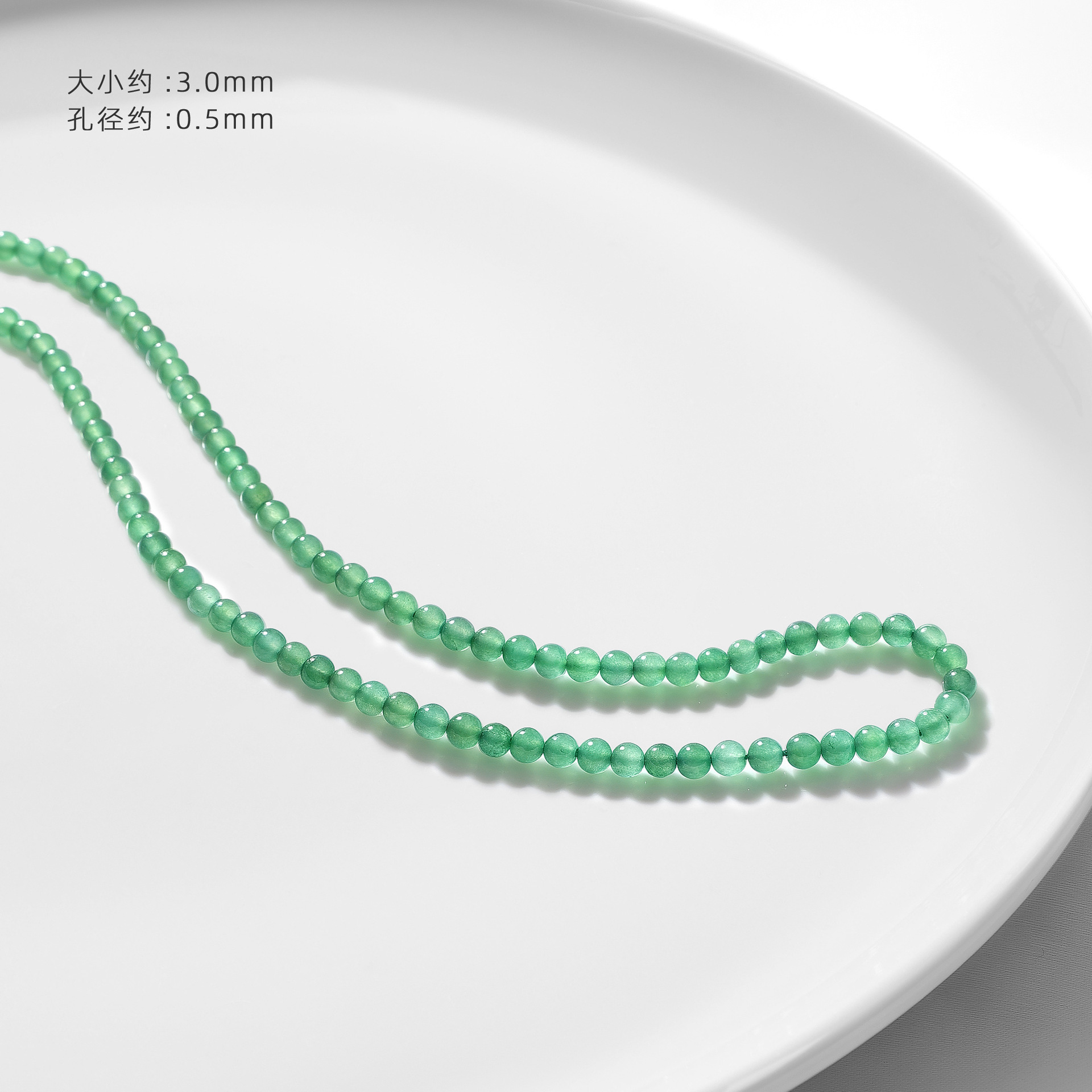 【アベンチュリン 3.0mm】1本 約39cm