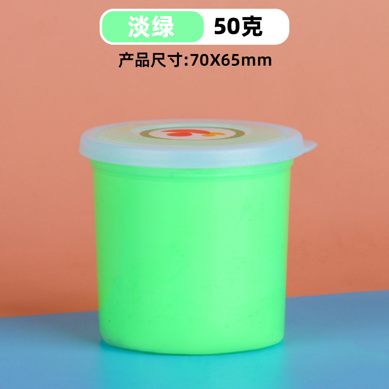 12淡緑【50gカップセット】