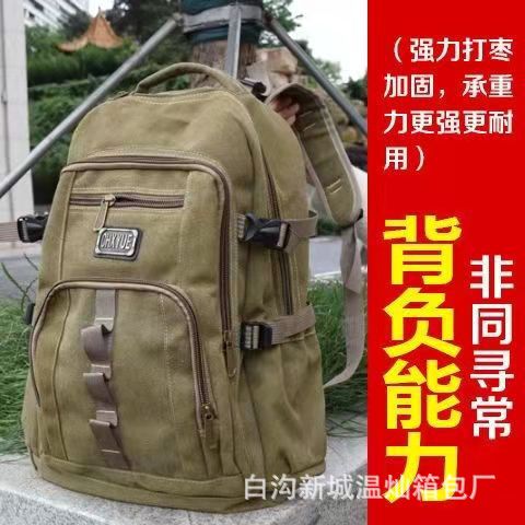 50リットルの補強版のカーキ色