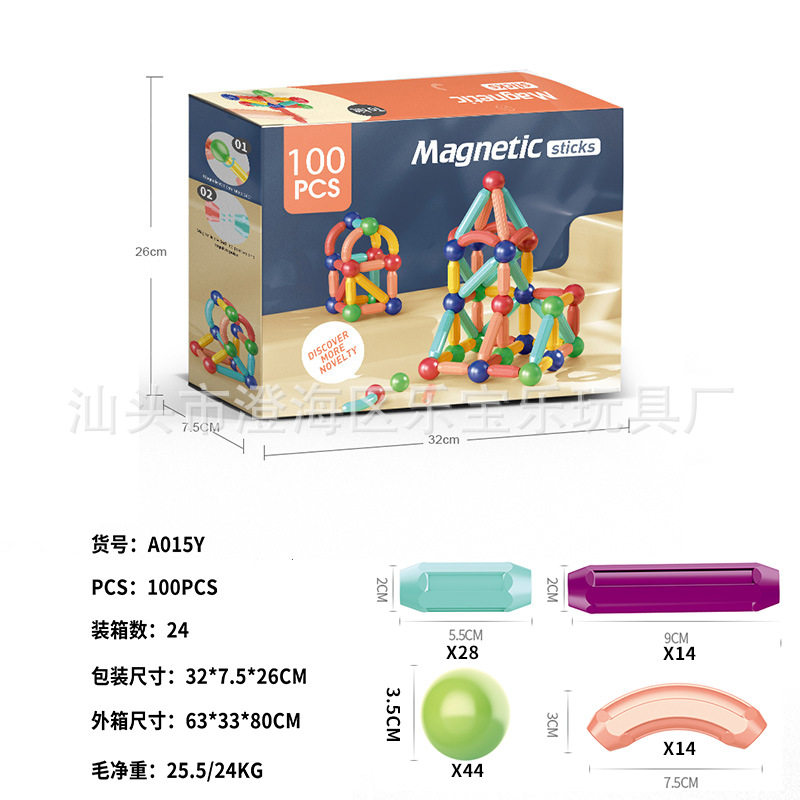 強力磁気-磁気ロッド-100PCS [カラーボックス]