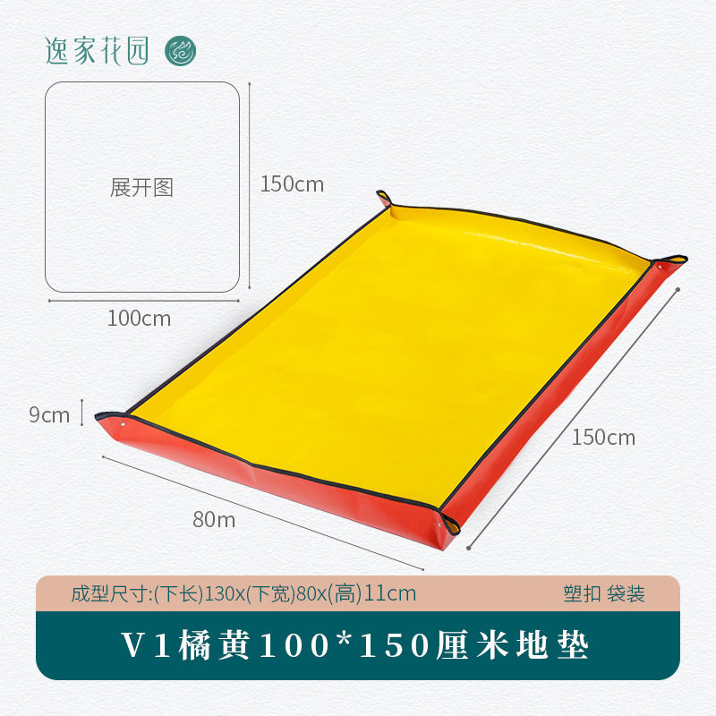 オレンジモデル 100cm×150cm 【OPP袋】