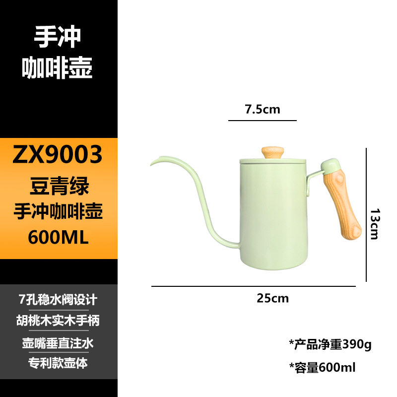 ビーングリーン 手醸造ケトル 600ML