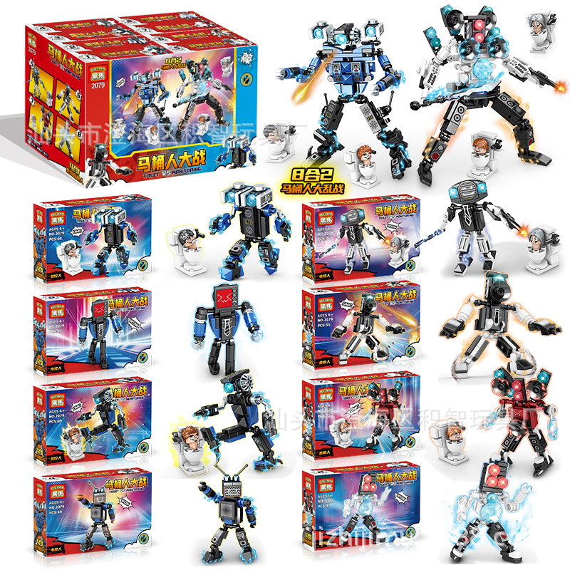 2079 (1箱の価格、セットは8箱撮影する必要がある)