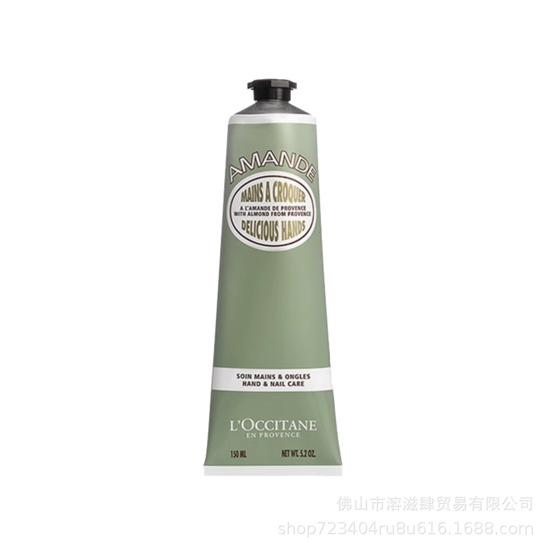 スイートアーモンド 150ml