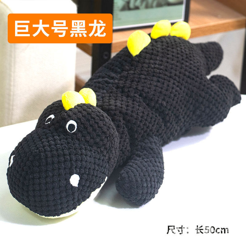 大きな黒い恐竜