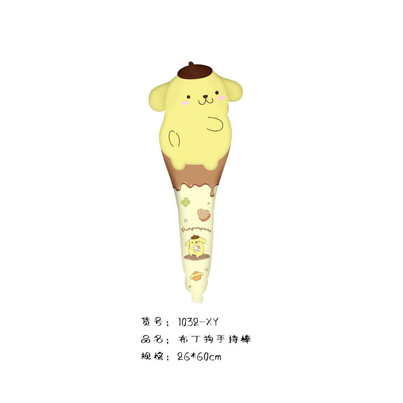 プリン犬