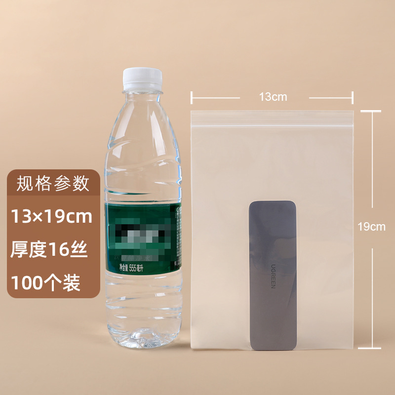 【6.2号】13×19cm×16 シルク(白縁100枚)×透明