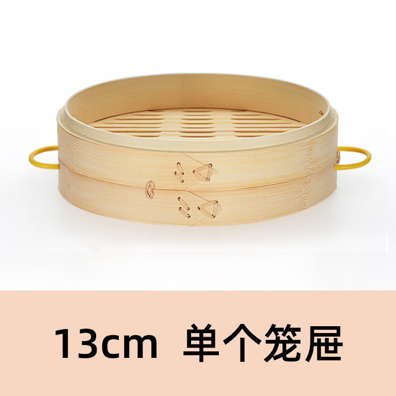 13cm層 (ハンドル付)