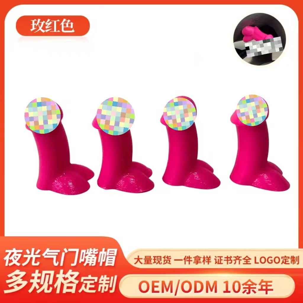 二世代の赤い色(4点セット)