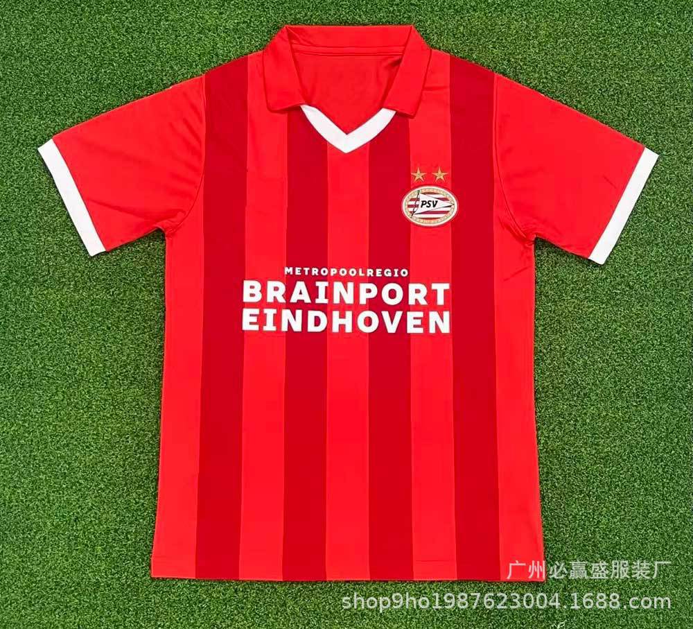 エインホウェン ホームコート 24
