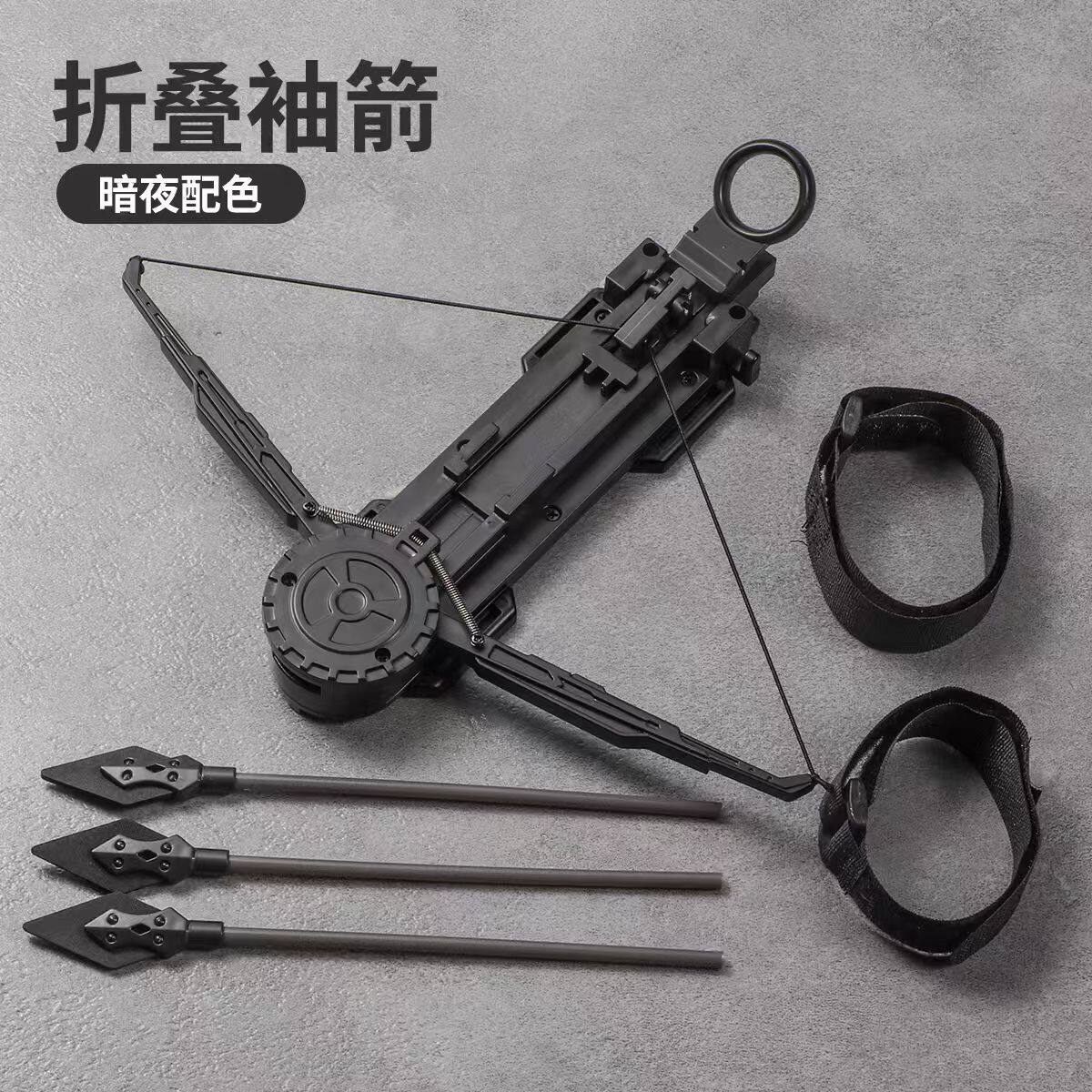 ブラックボウクロスボウ