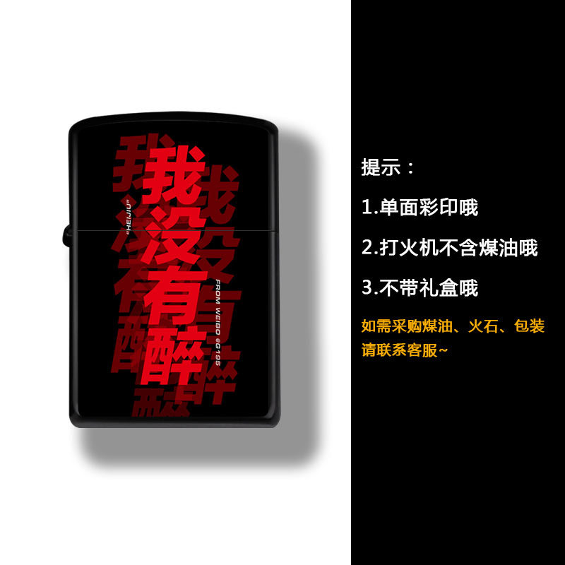 酔っていません