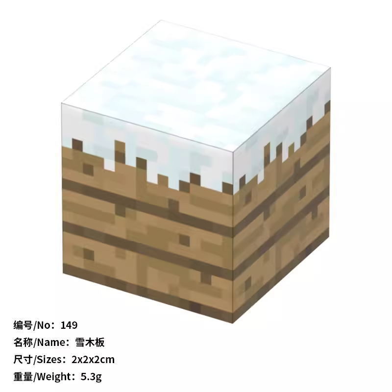 149_雪の木の板