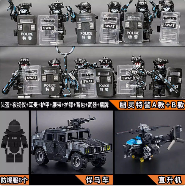 ヘビーゴースト12人+ハマー+ヘリコプター