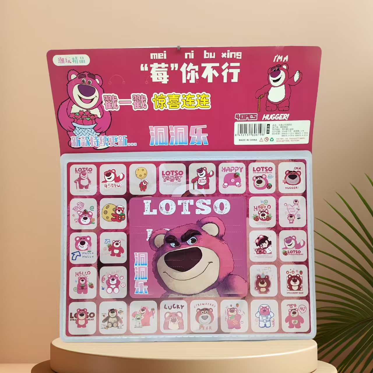 Strawberry Bear フルクリスタル 40穴ライトボード