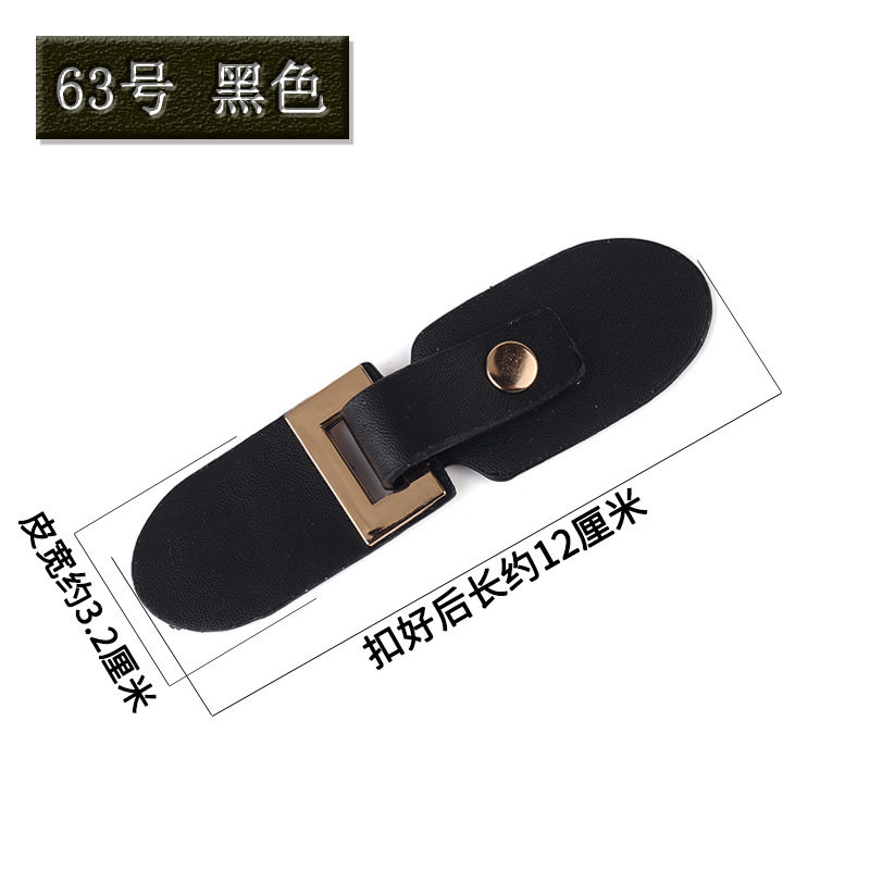 63番黒 * サイズ見本図の表示