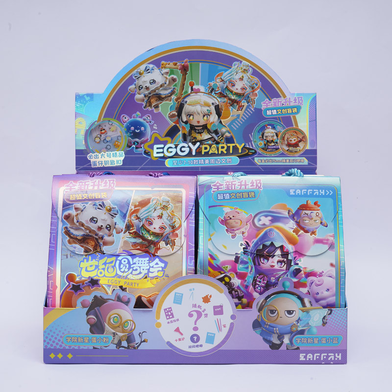 エッグマンパーティー（シングル価格）