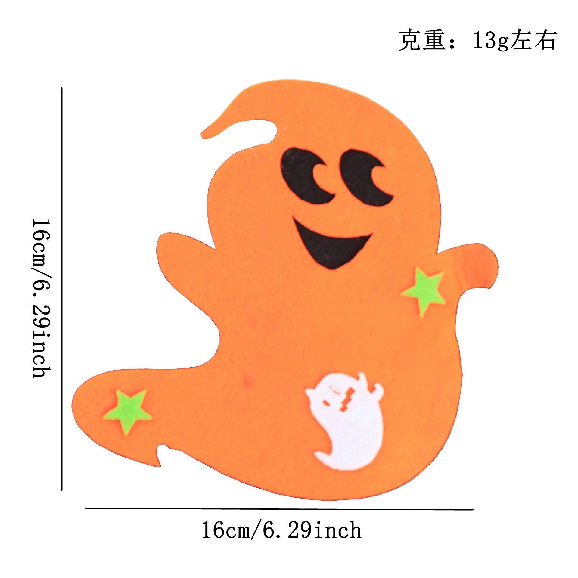 幽灵款头扣