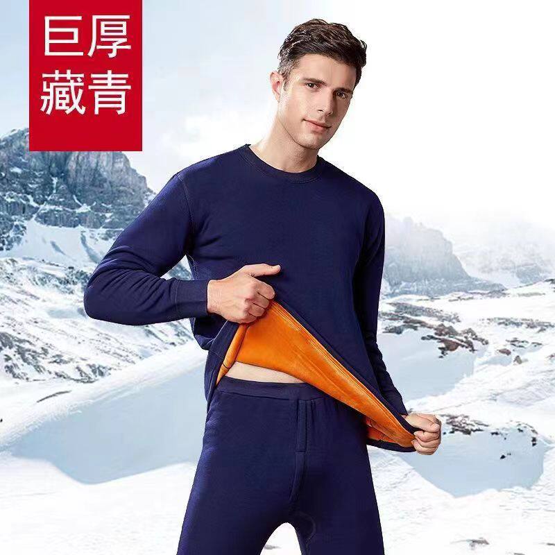 ネイビーブルーのトップスとパンツのセット