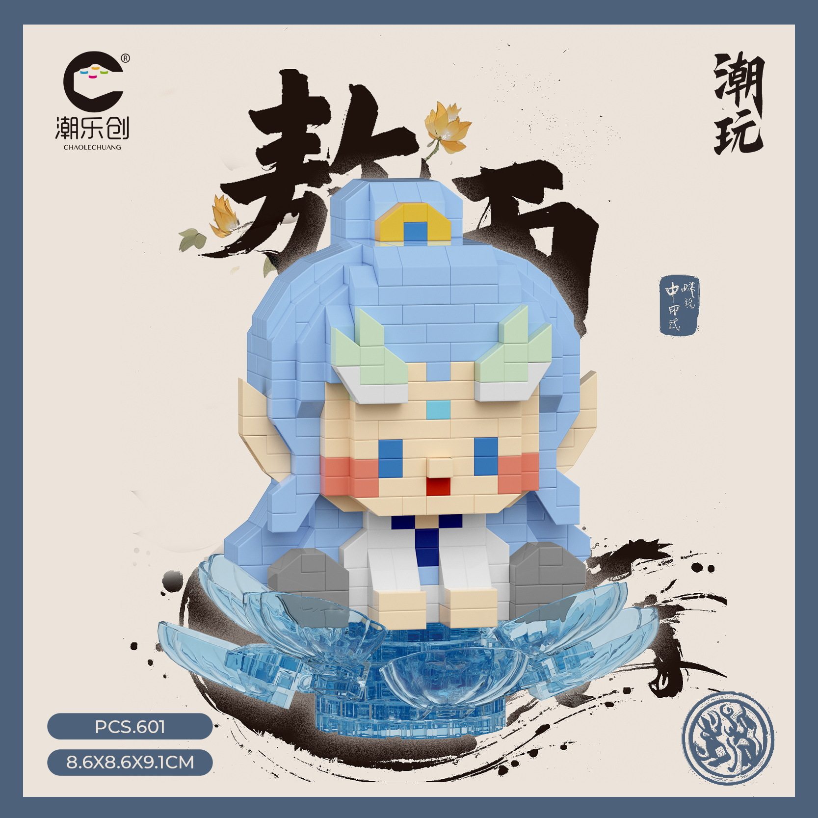 7401 蓮華座【カラーボックス601粒】