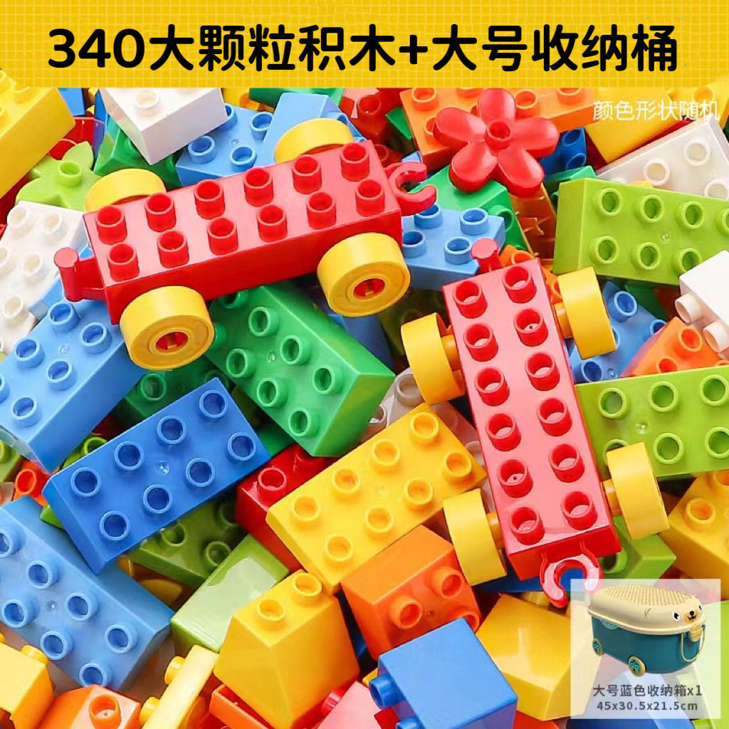 340大粒 + 大サイズ虎収納桶