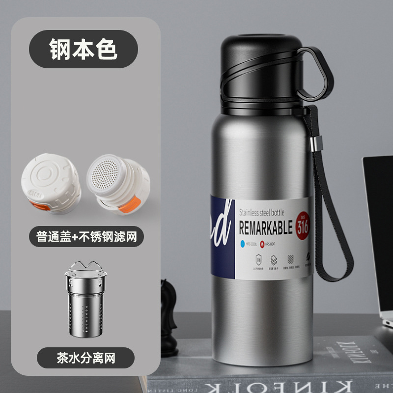 普通蓋・茶水分離ネット・シルバー