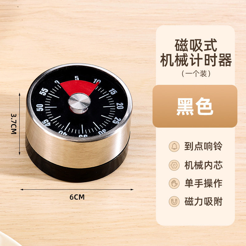 暗夜黑【无需电池/磁铁吸附】