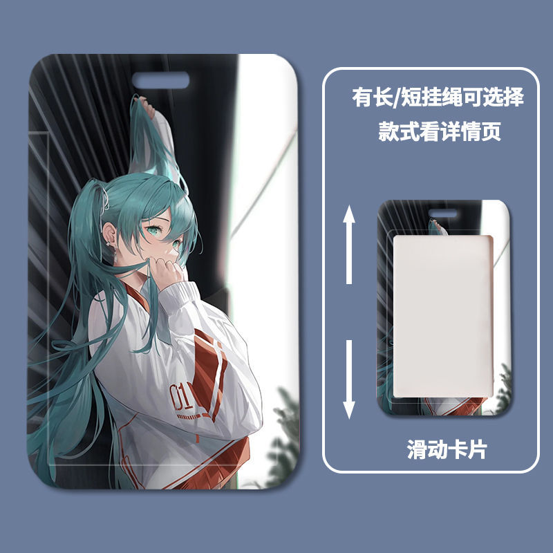 H初音ミク