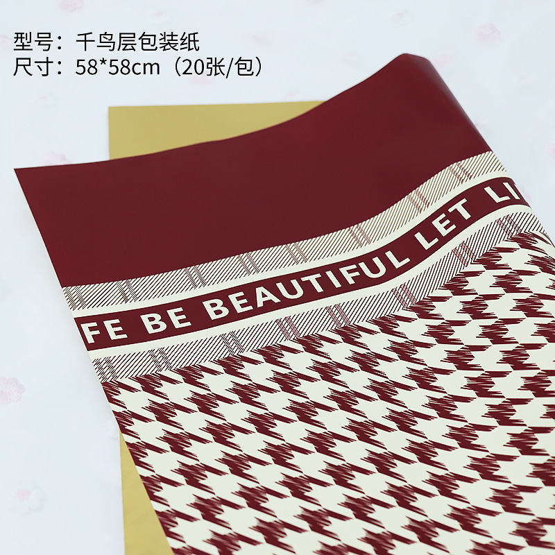 ワインレッドディオール千鳥格;57*57-20枚/バッグ
