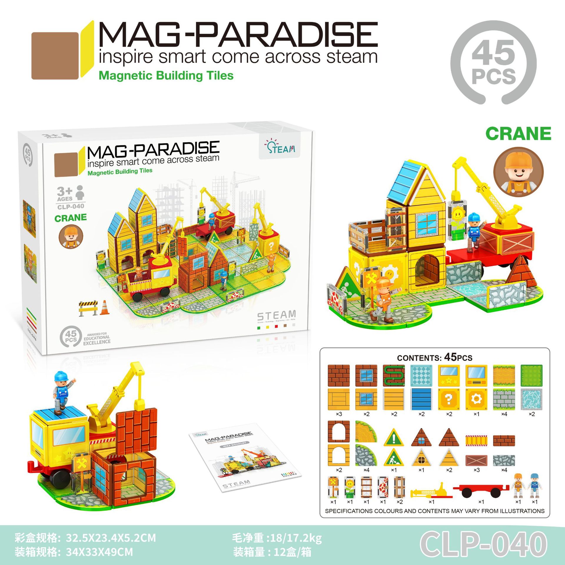 CPL040 ソリッドカラー ブームアームシーン マグネットシート [45枚] カラーボックス