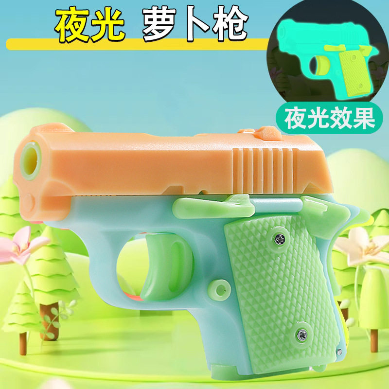 夜光ダイコン-オレンジ