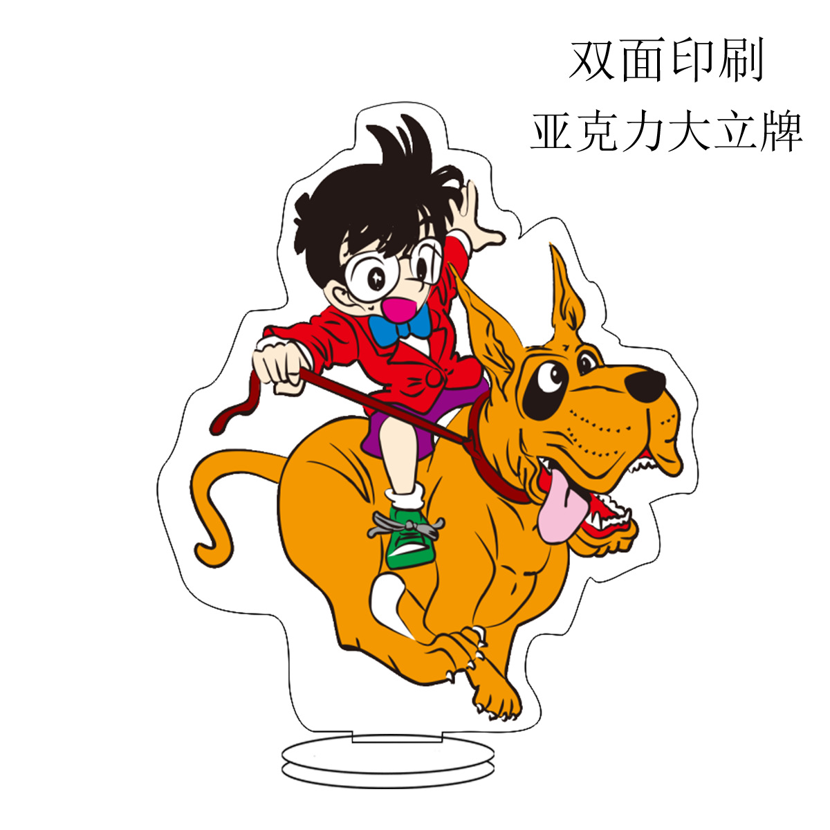M23コナンと子犬